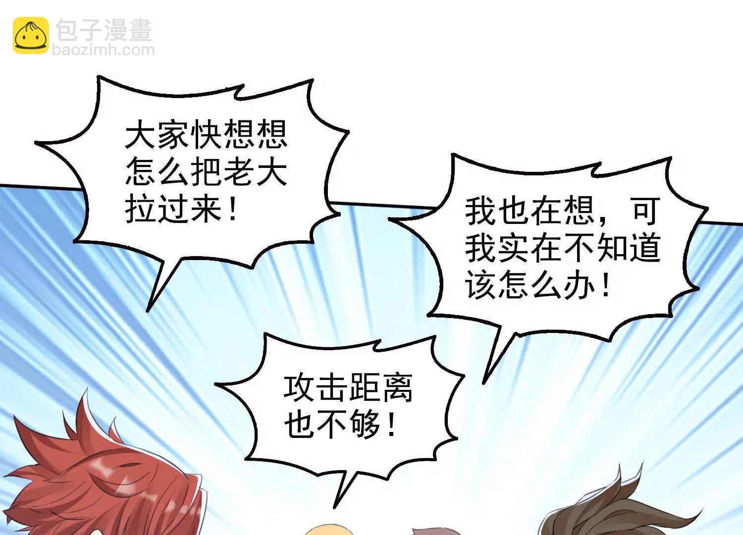 043邪魔的腐肉(1/2)-第44话