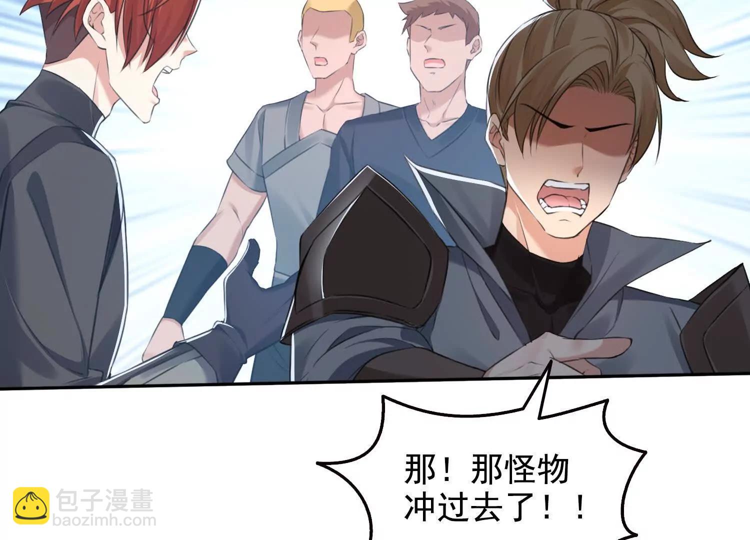 043邪魔的腐肉(1/2)-第44话