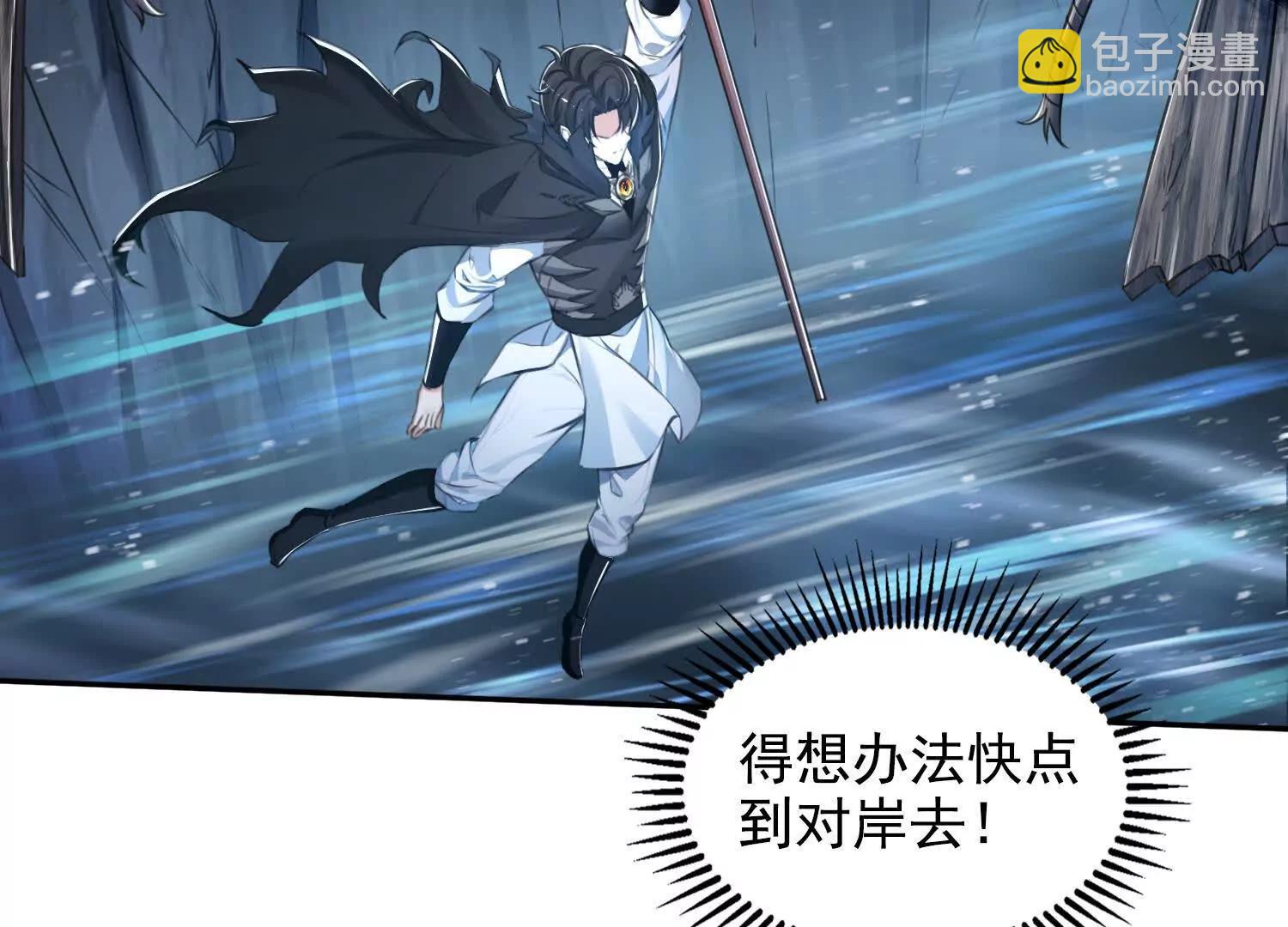 043邪魔的腐肉(1/2)-第44话