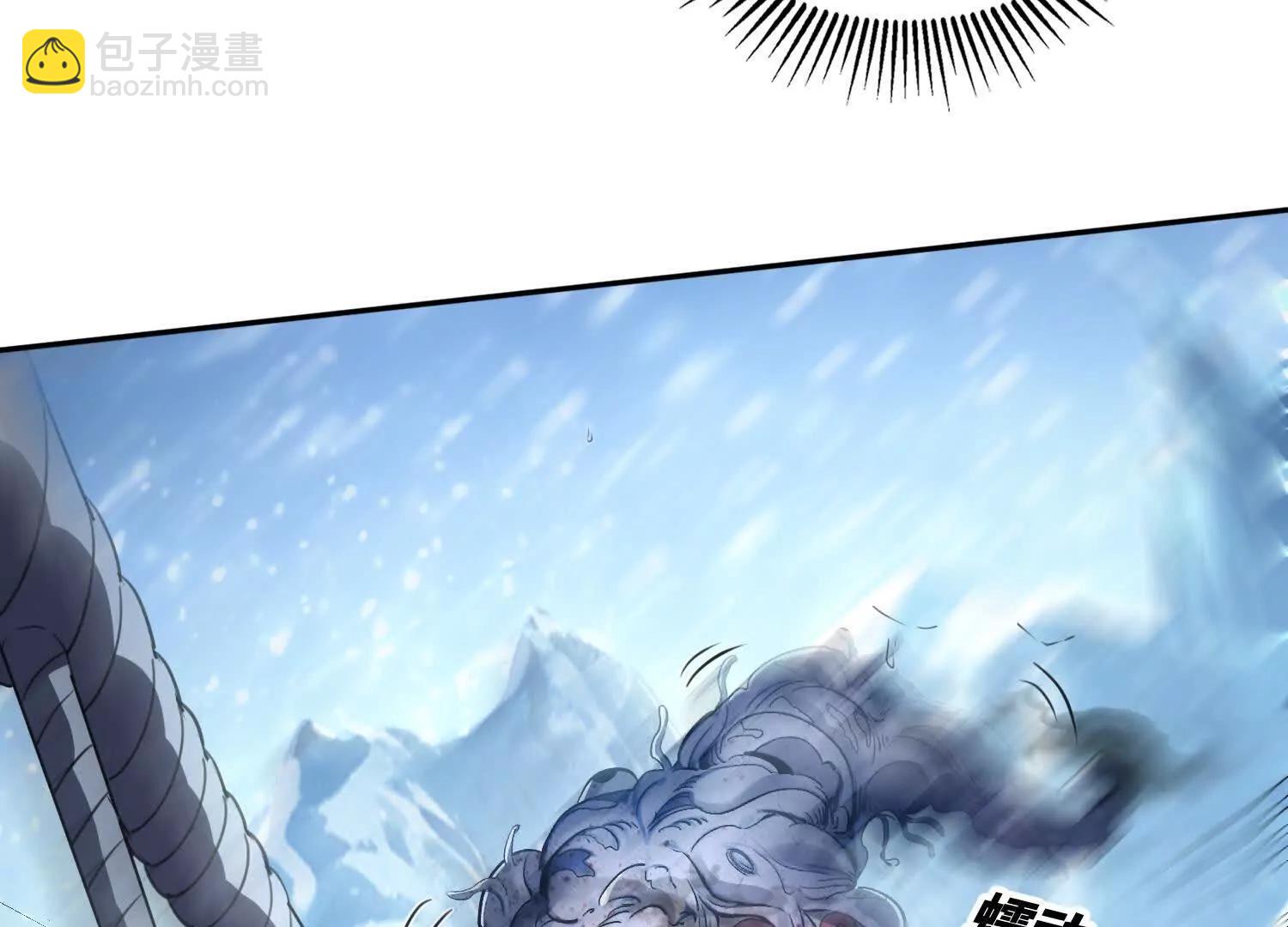 043邪魔的腐肉(1/2)-第44话