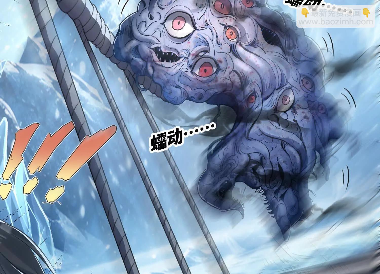 043邪魔的腐肉(1/2)-第44话