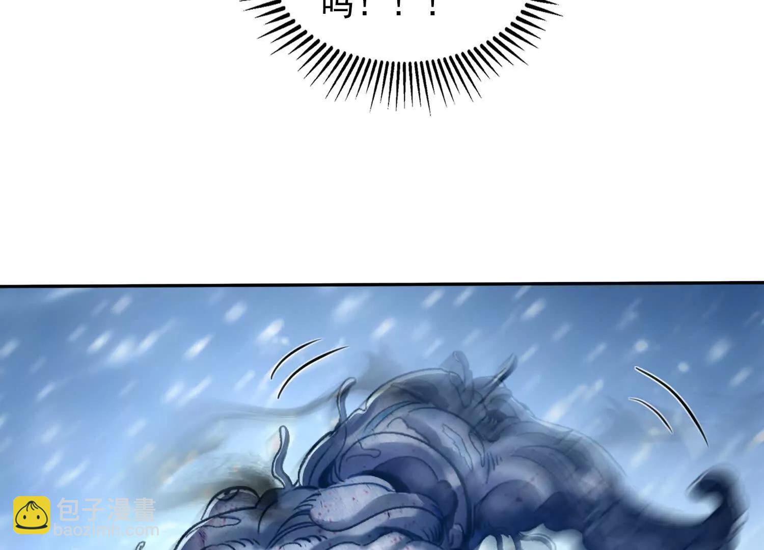 043邪魔的腐肉(1/2)-第44话