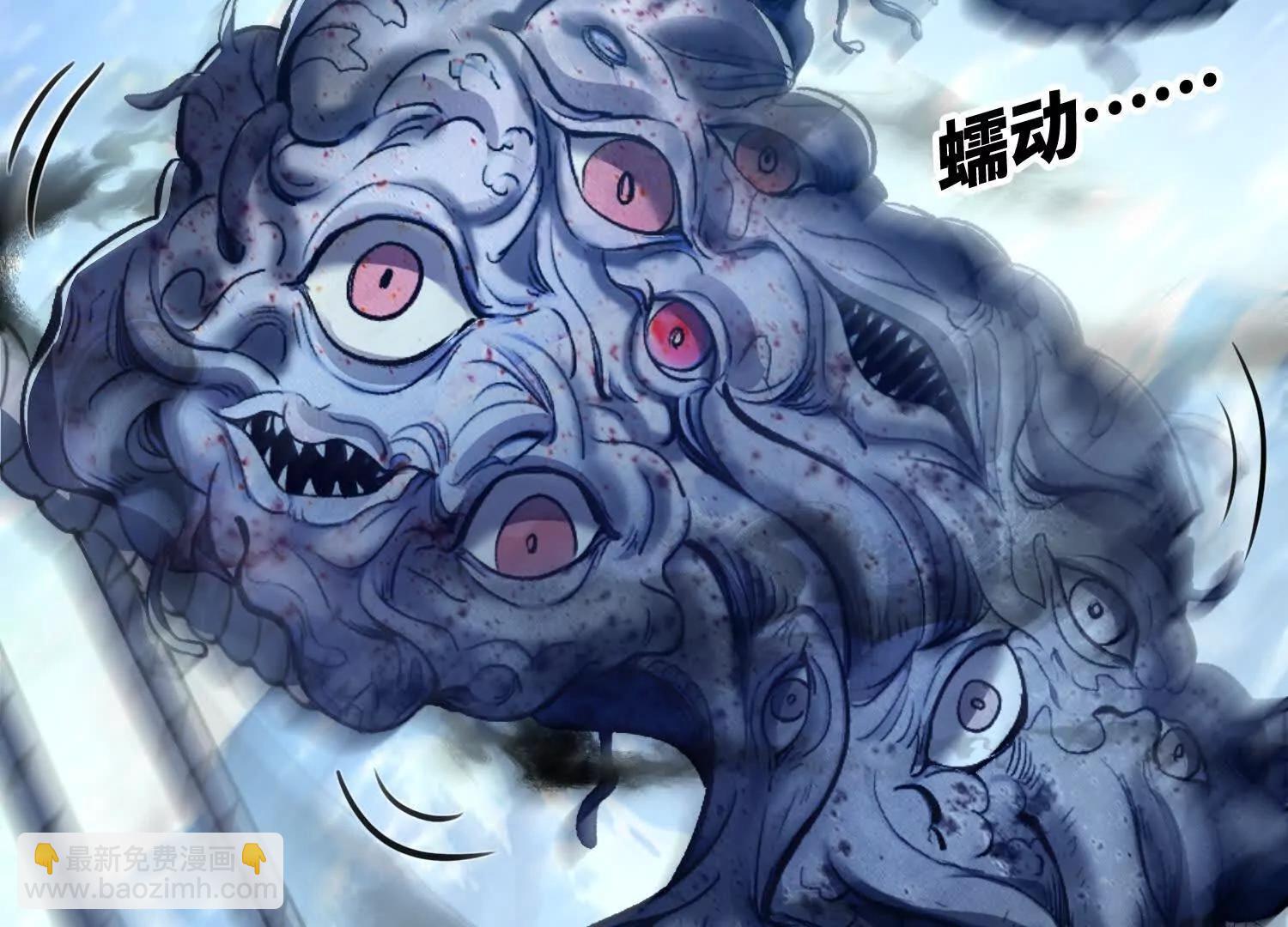 043邪魔的腐肉(1/2)-第44话