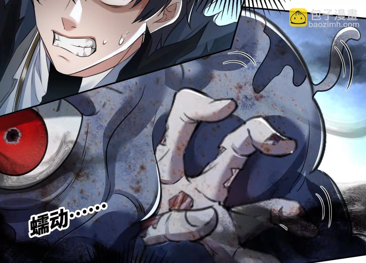 043邪魔的腐肉(1/2)-第44话