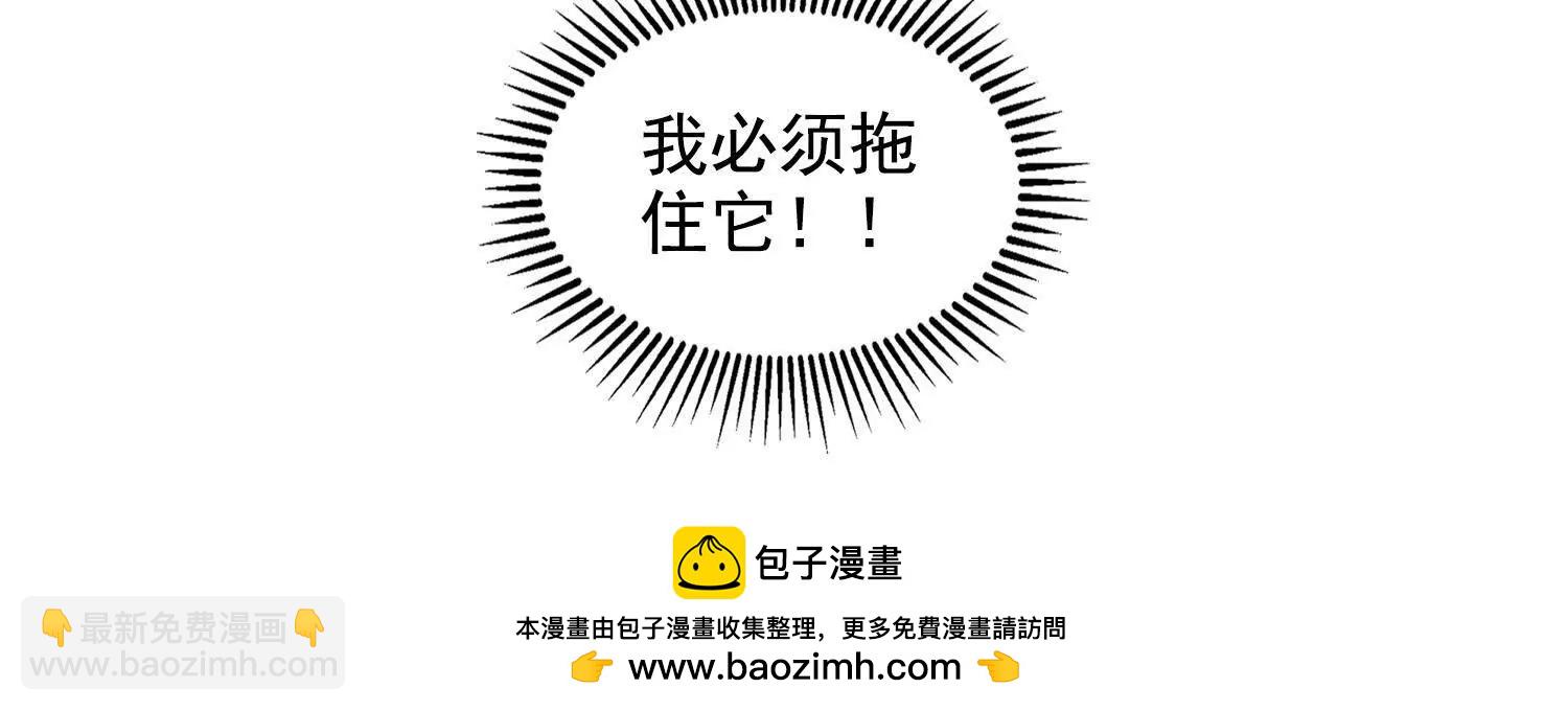 043邪魔的腐肉(1/2)-第44话