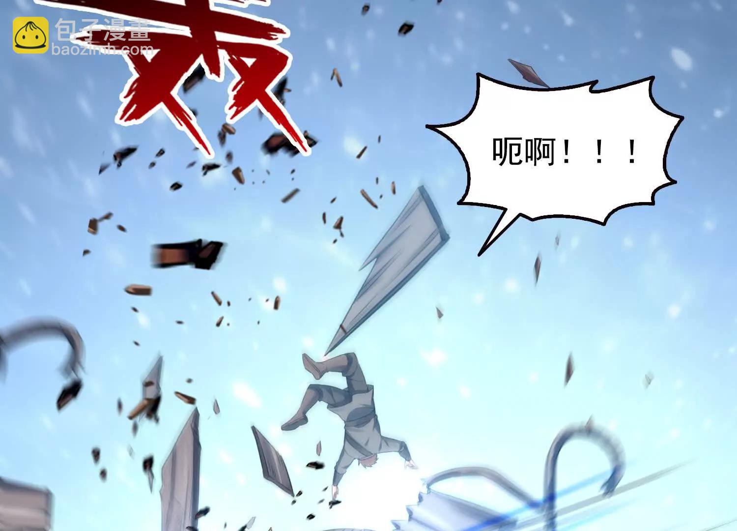 043邪魔的腐肉(1/2)-第44话