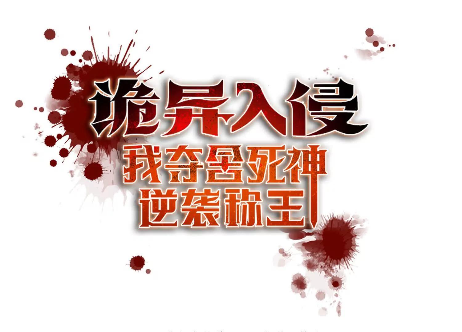 045青江争霸赛(1/2)-第46话