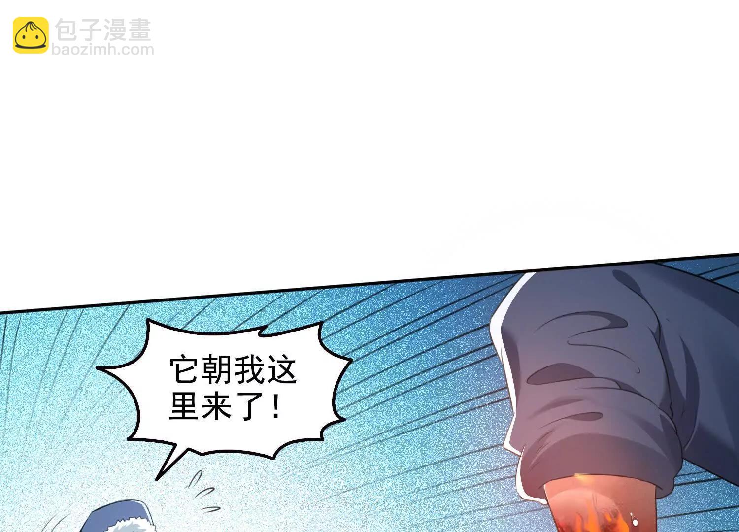 045青江争霸赛(1/2)-第46话