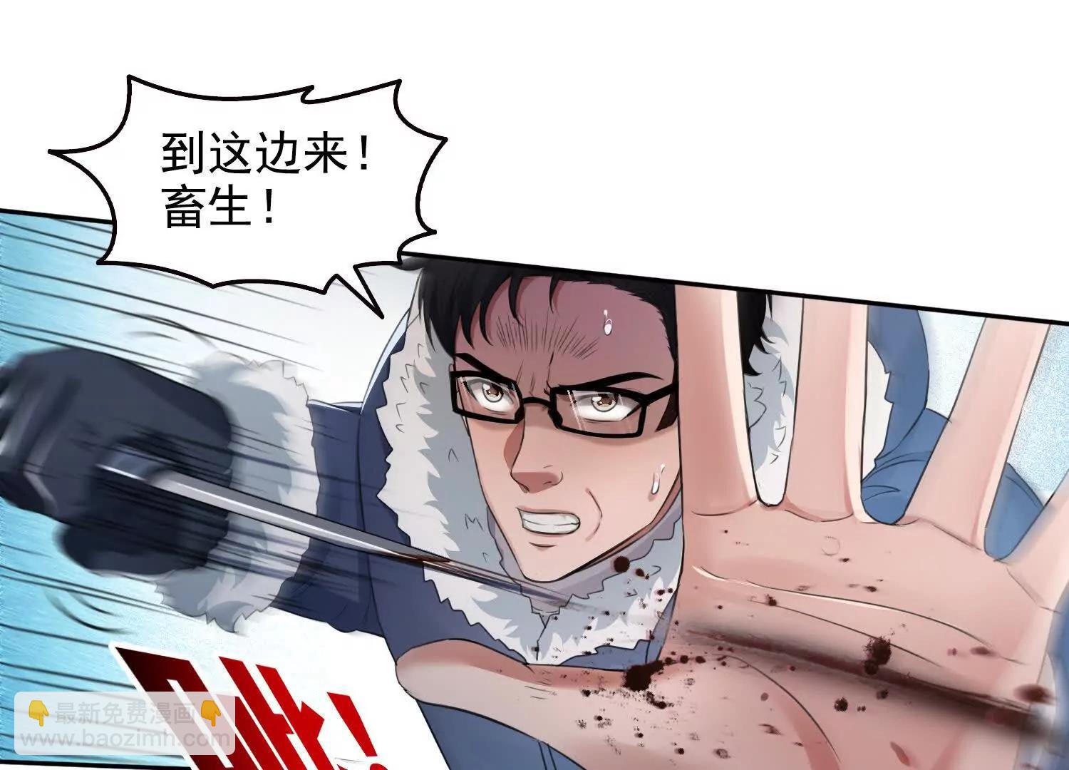 045青江争霸赛(1/2)-第46话