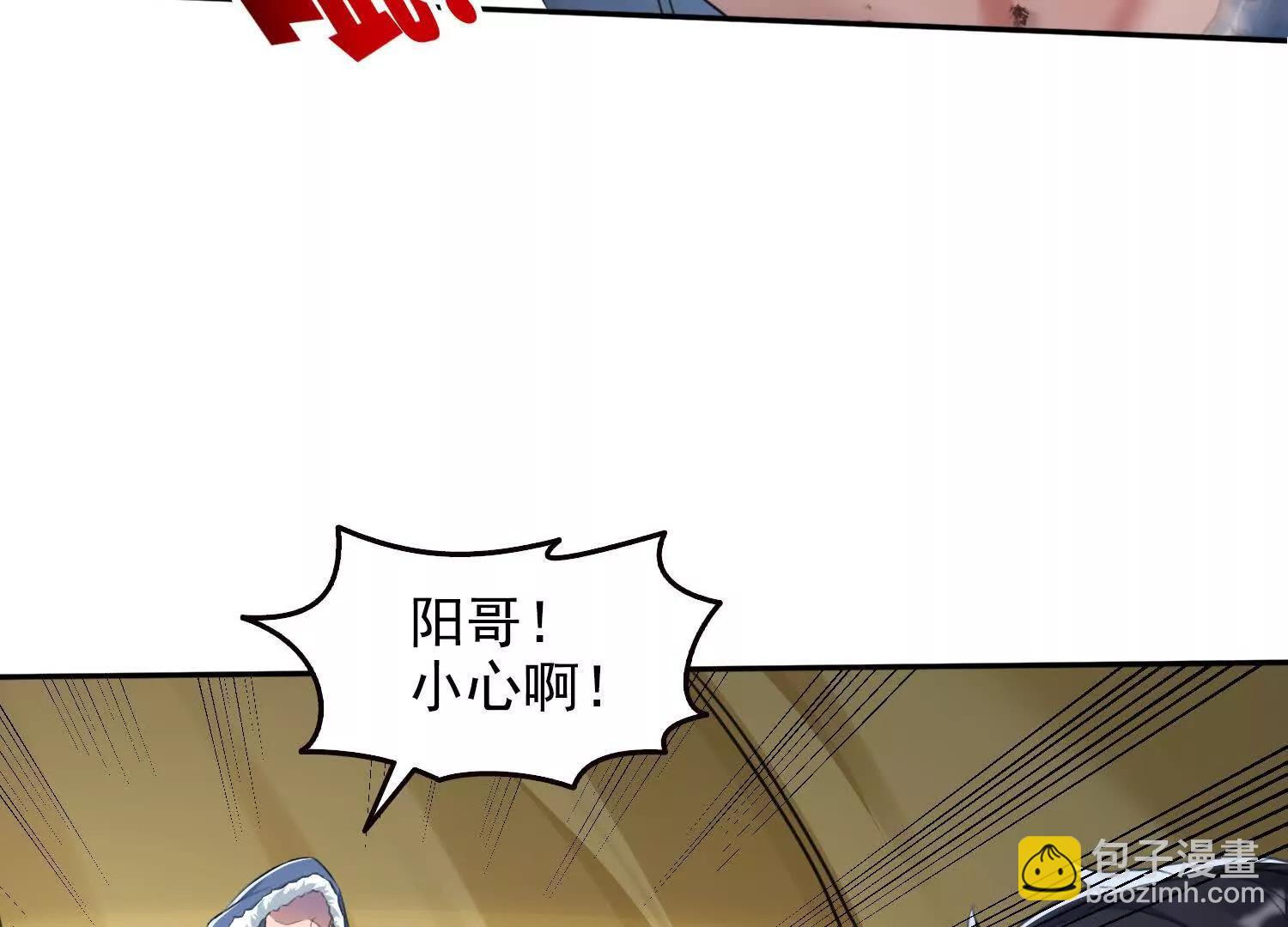 045青江争霸赛(1/2)-第46话