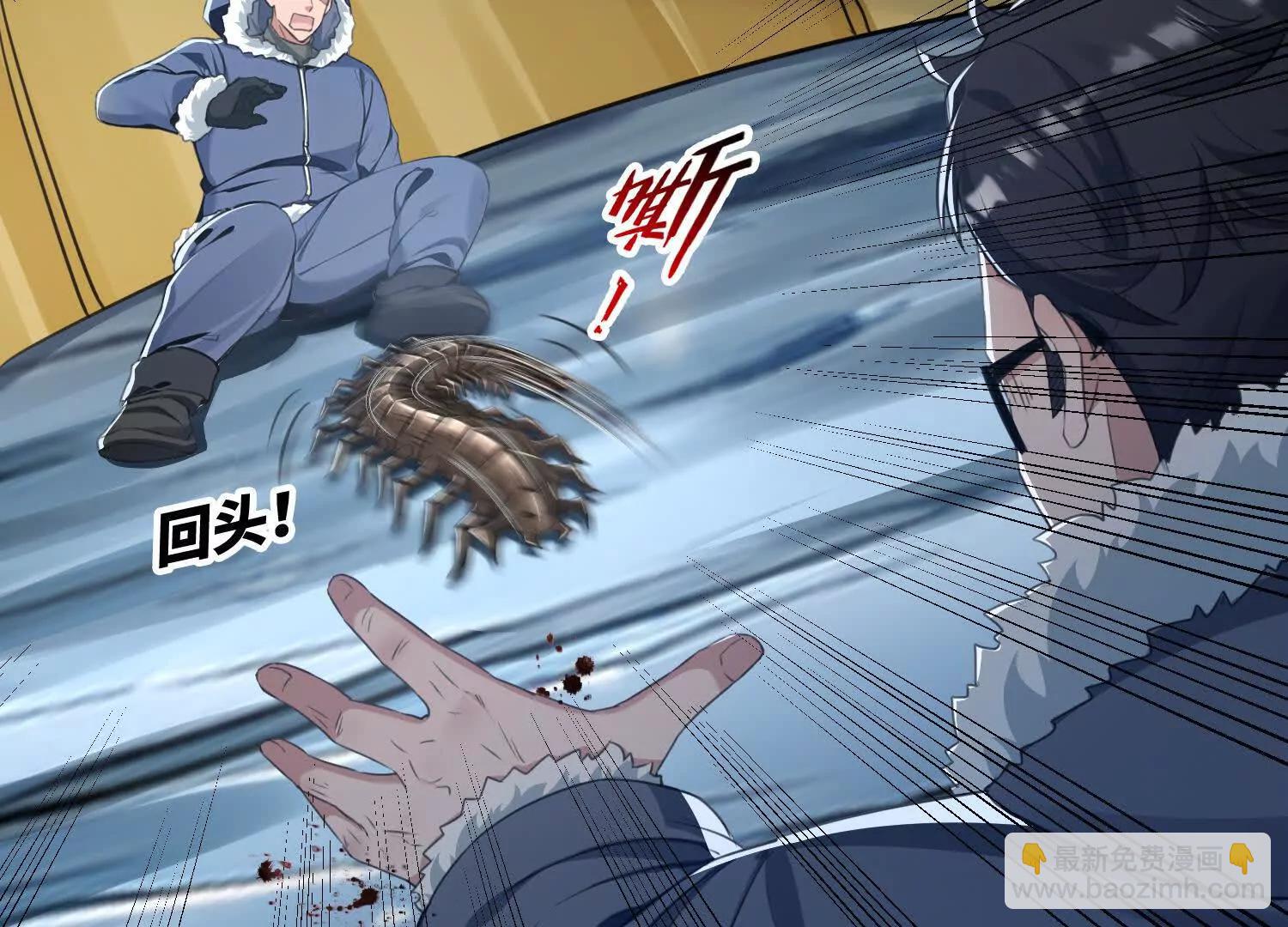 045青江争霸赛(1/2)-第46话