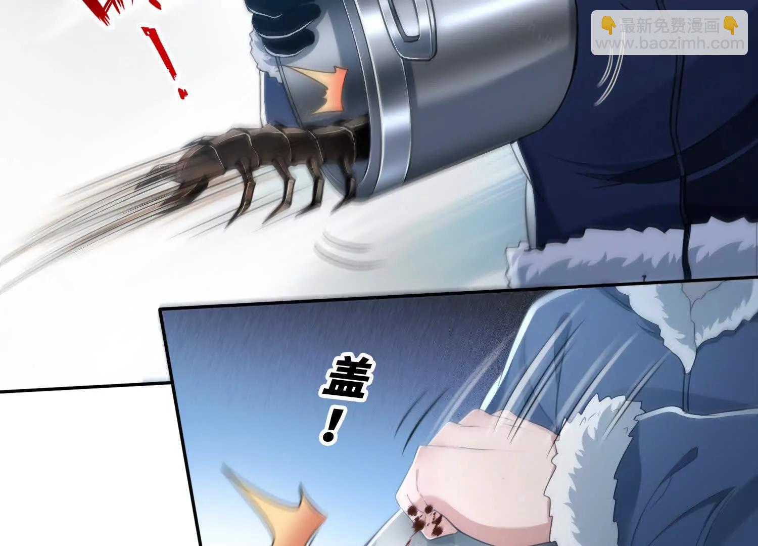 045青江争霸赛(1/2)-第46话