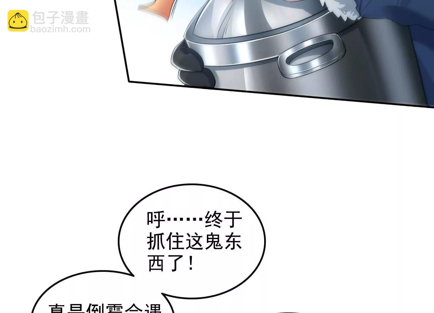 045青江争霸赛(1/2)-第46话