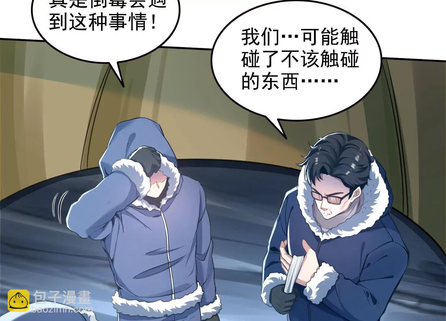 045青江争霸赛(1/2)-第46话