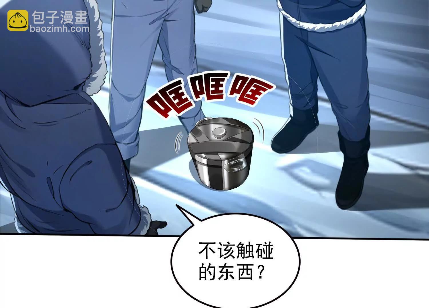 045青江争霸赛(1/2)-第46话