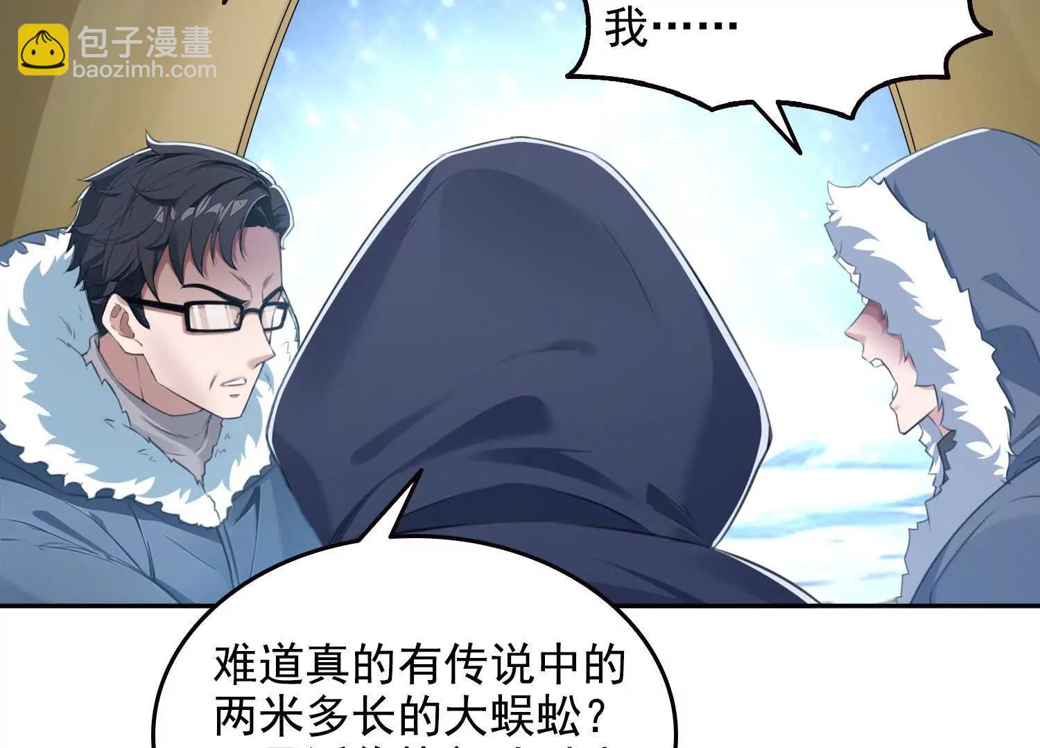 045青江争霸赛(1/2)-第46话