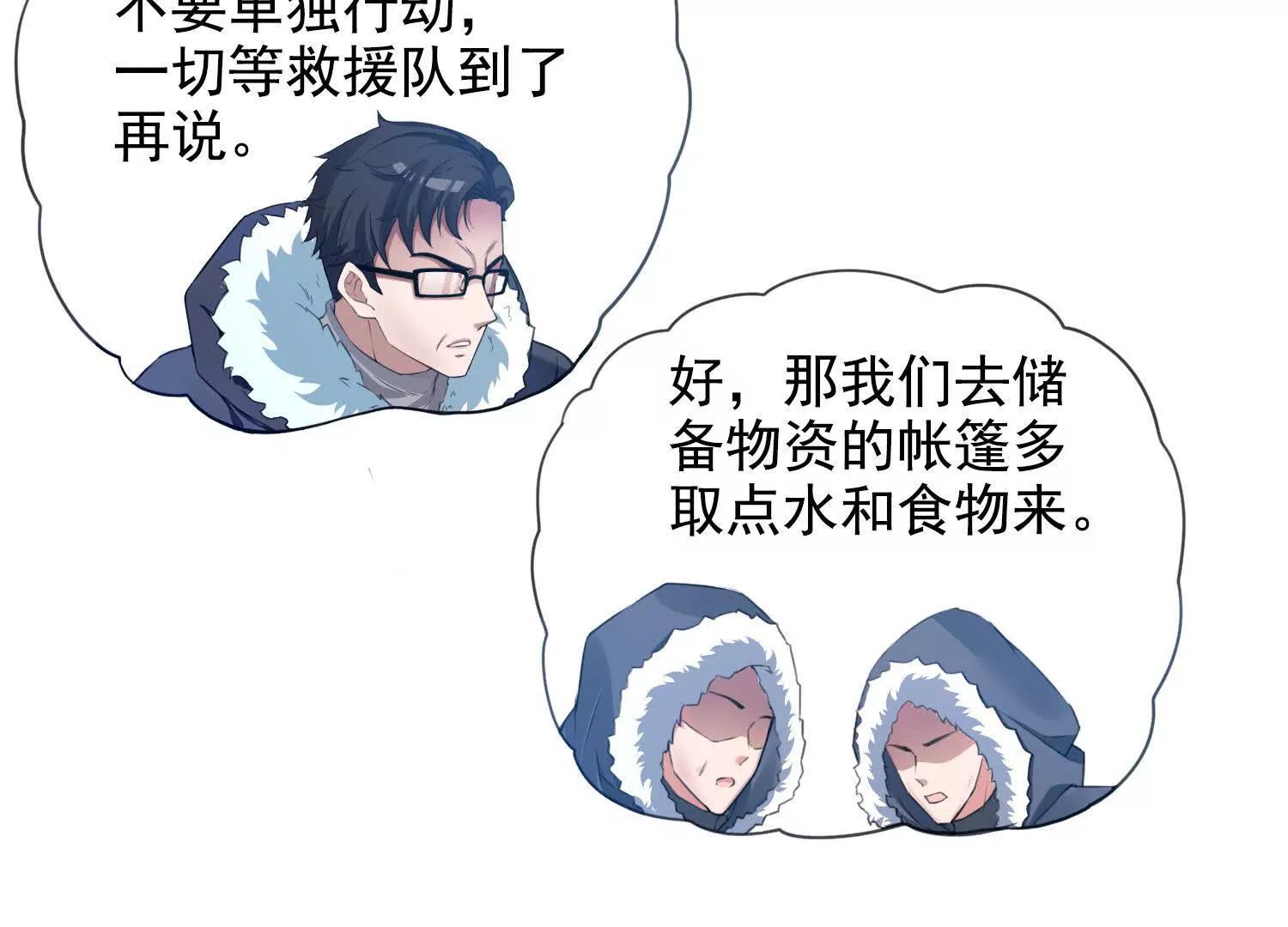 045青江争霸赛(1/2)-第46话