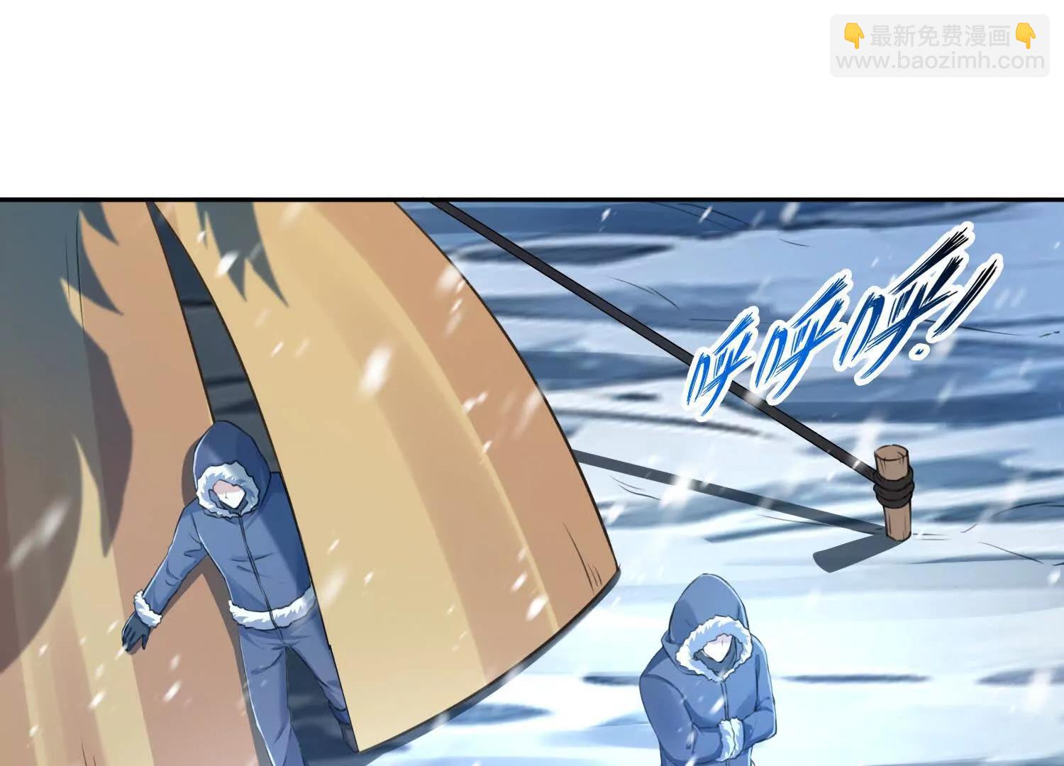 045青江争霸赛(1/2)-第46话