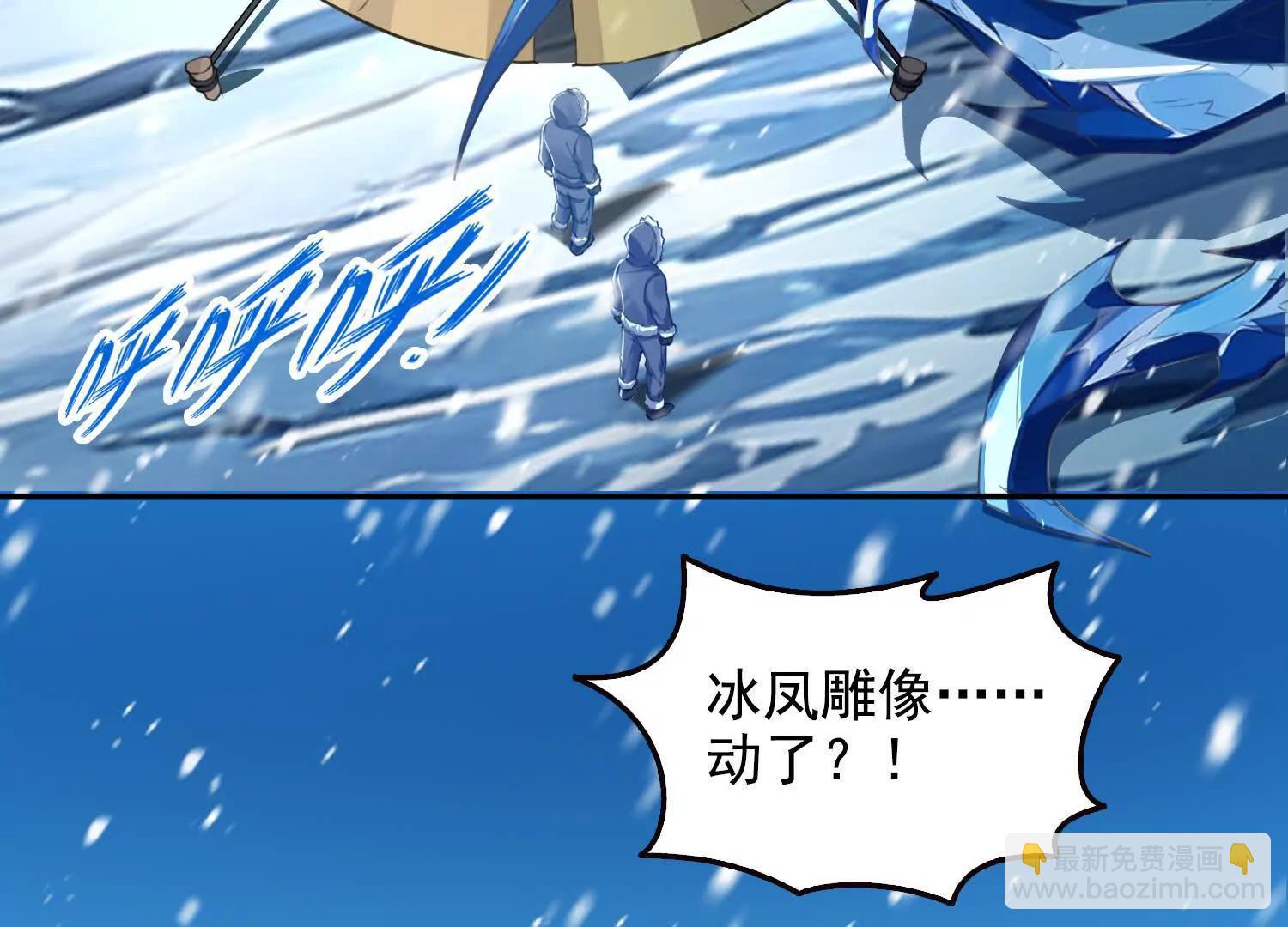 045青江争霸赛(1/2)-第46话