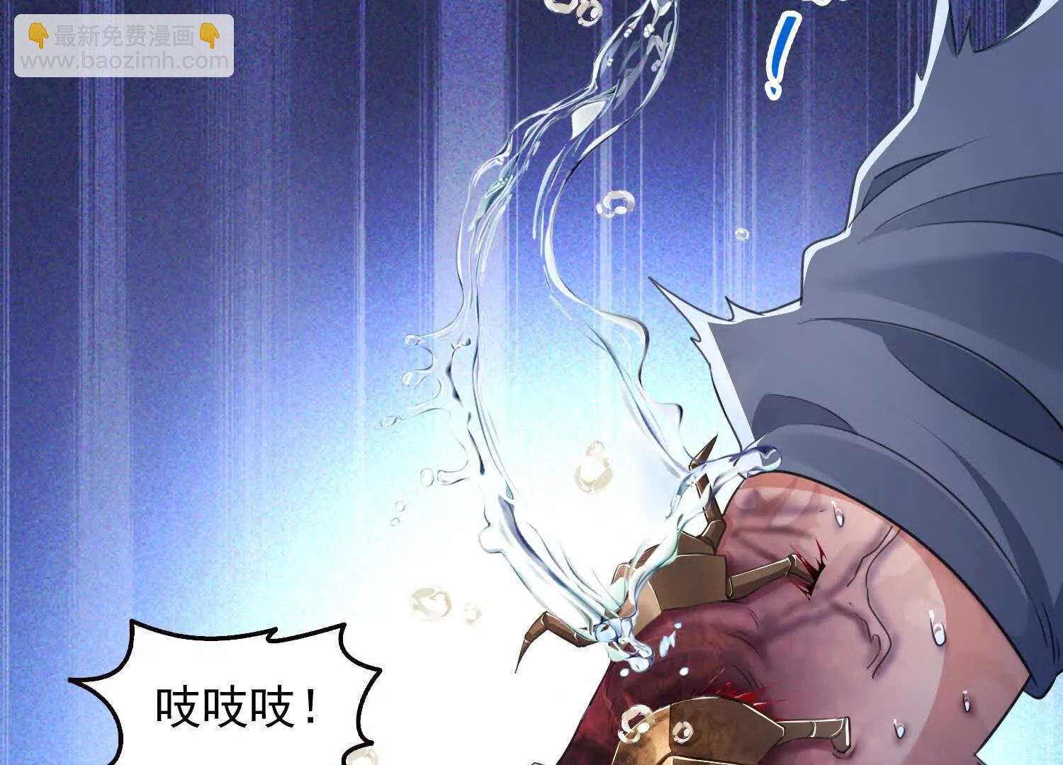 045青江争霸赛(1/2)-第46话