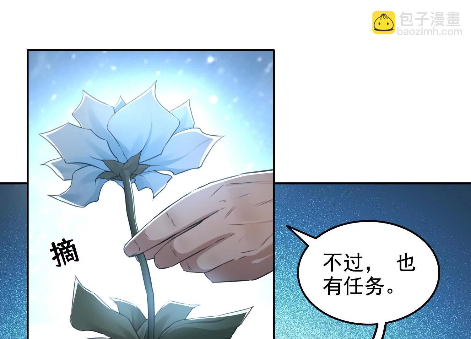 045青江争霸赛(1/2)-第46话