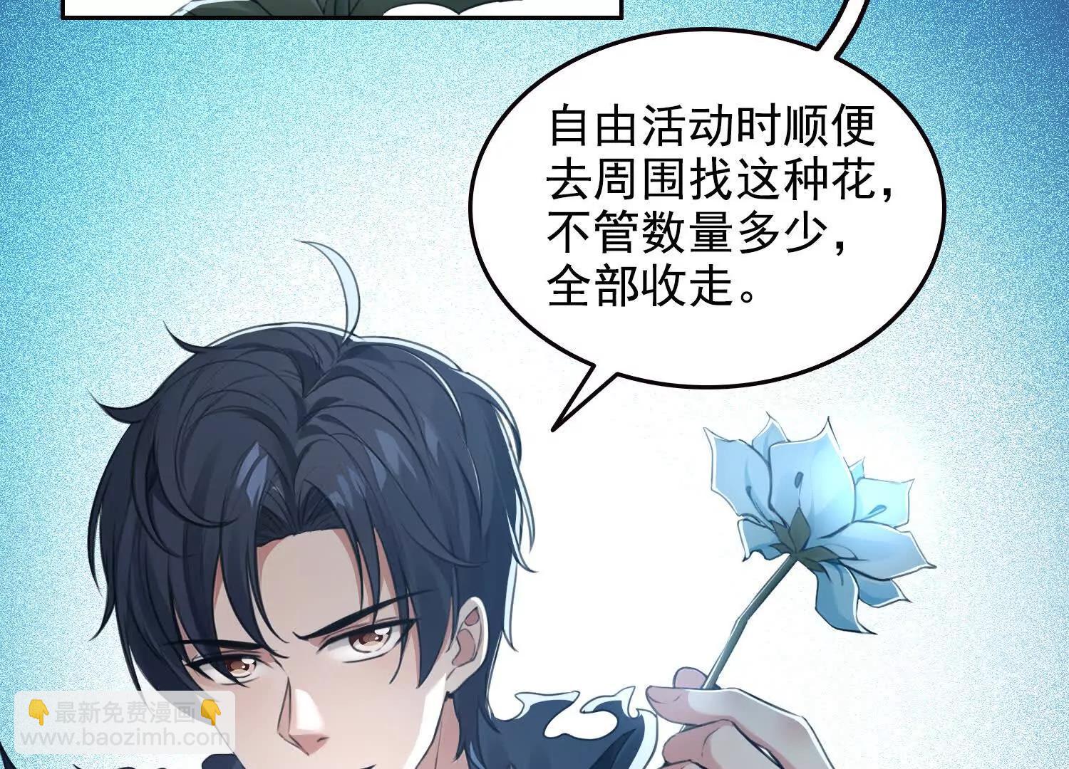 045青江争霸赛(1/2)-第46话