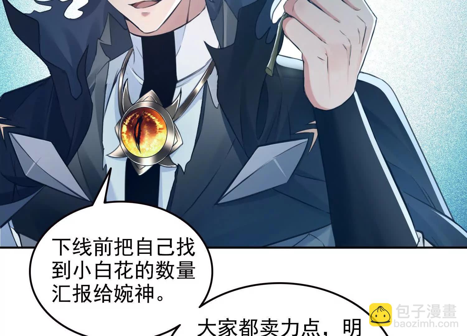 045青江争霸赛(1/2)-第46话