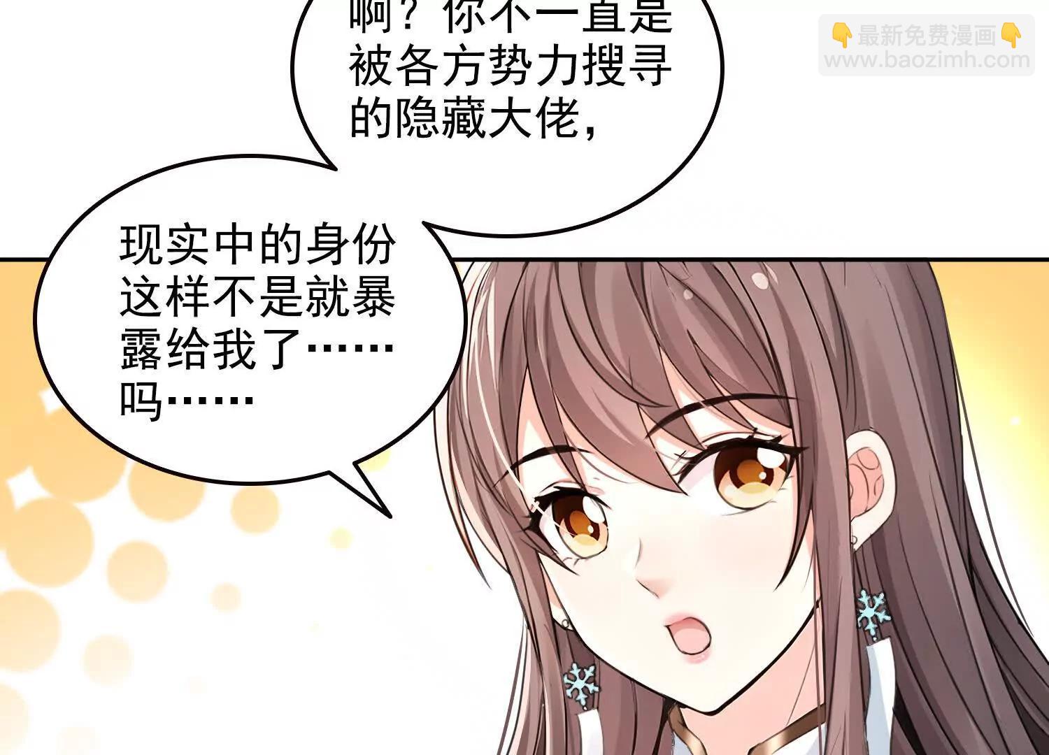 045青江争霸赛(1/2)-第46话