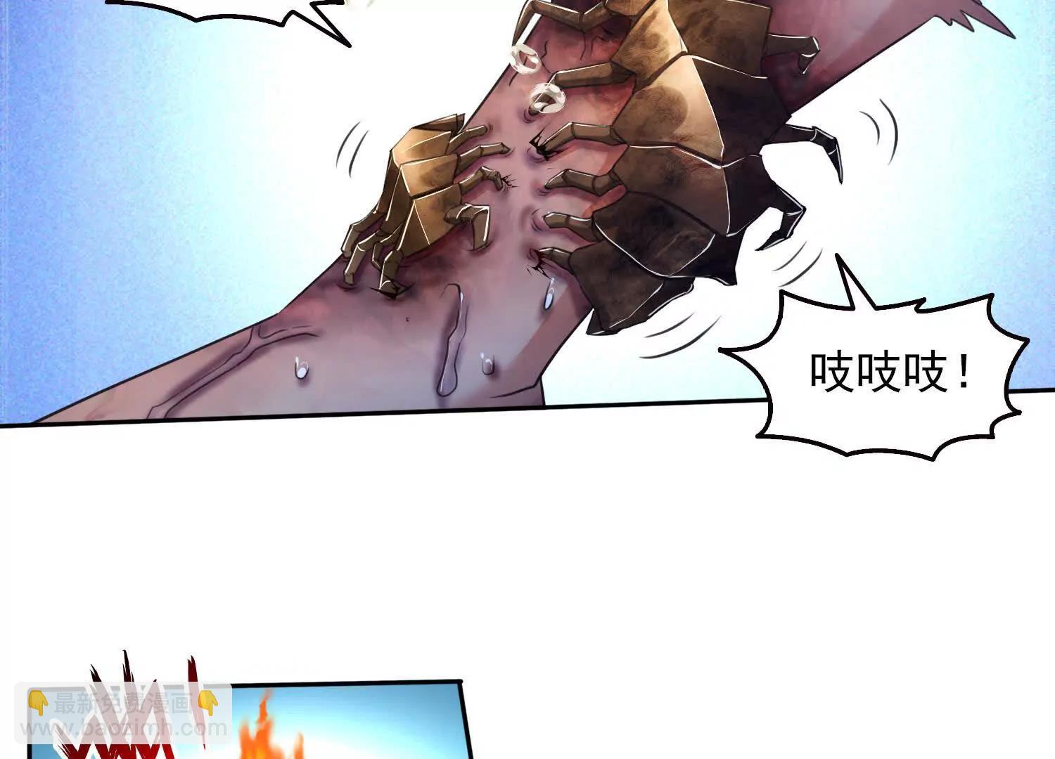 045青江争霸赛(1/2)-第46话