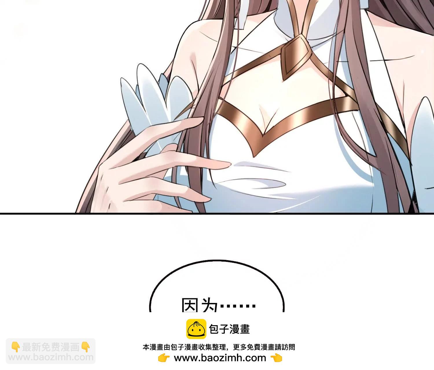 045青江争霸赛(1/2)-第46话