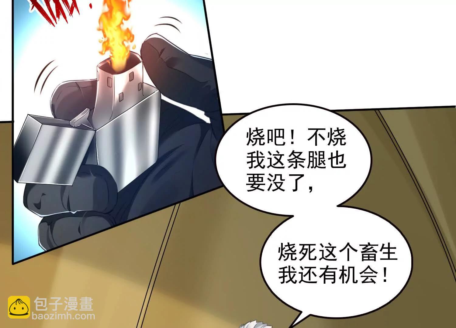 045青江争霸赛(1/2)-第46话