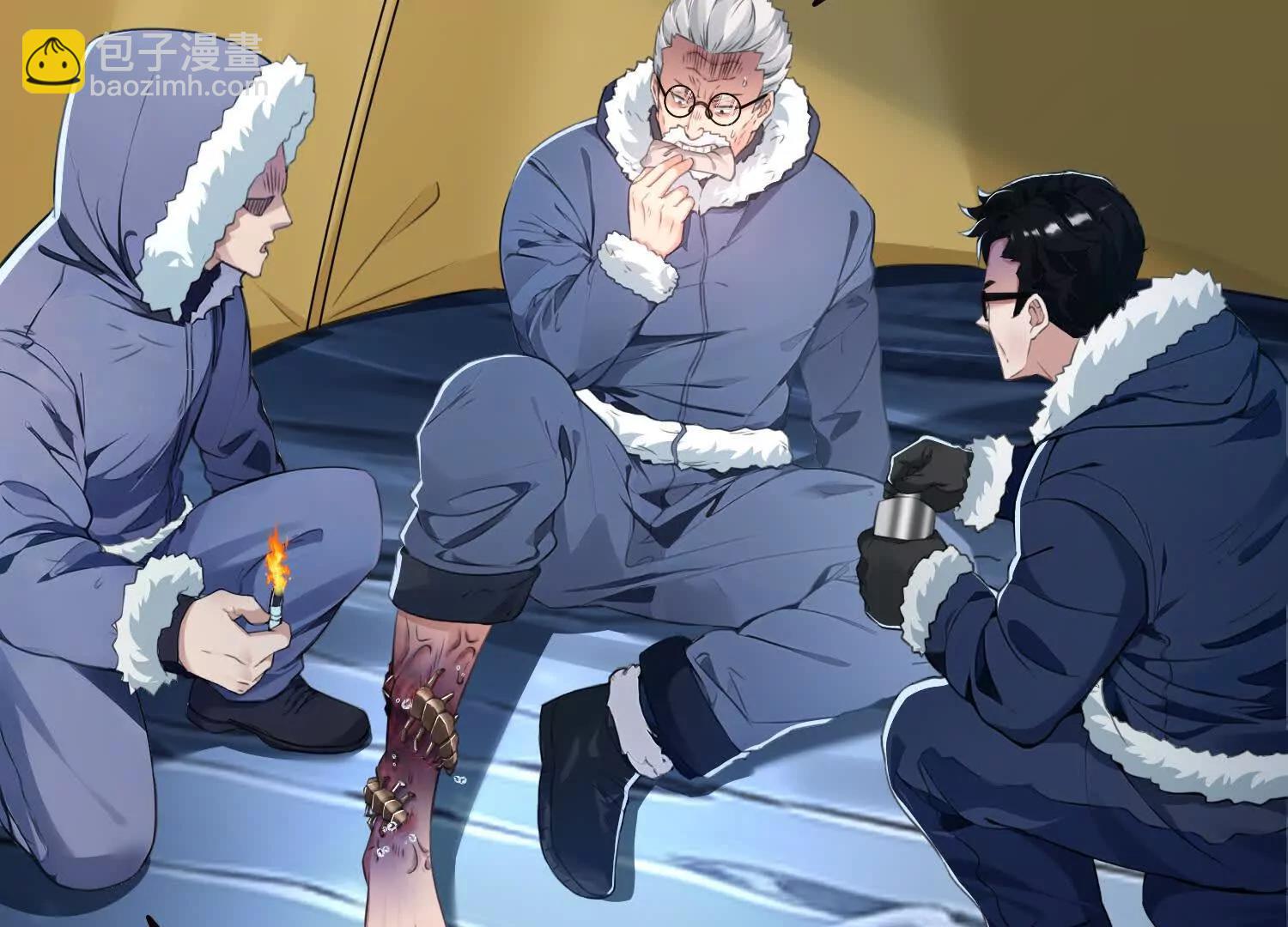 045青江争霸赛(1/2)-第46话