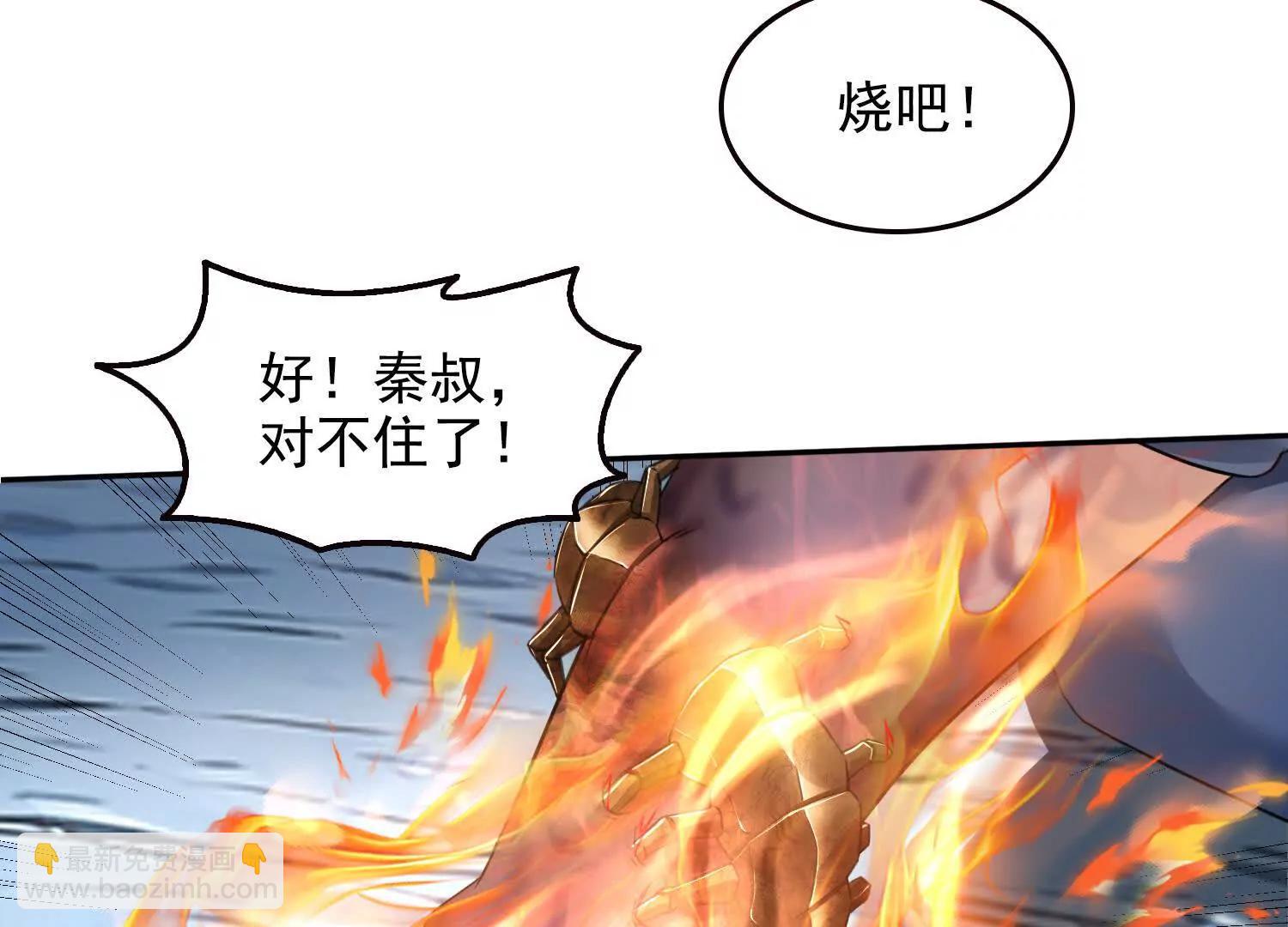 045青江争霸赛(1/2)-第46话