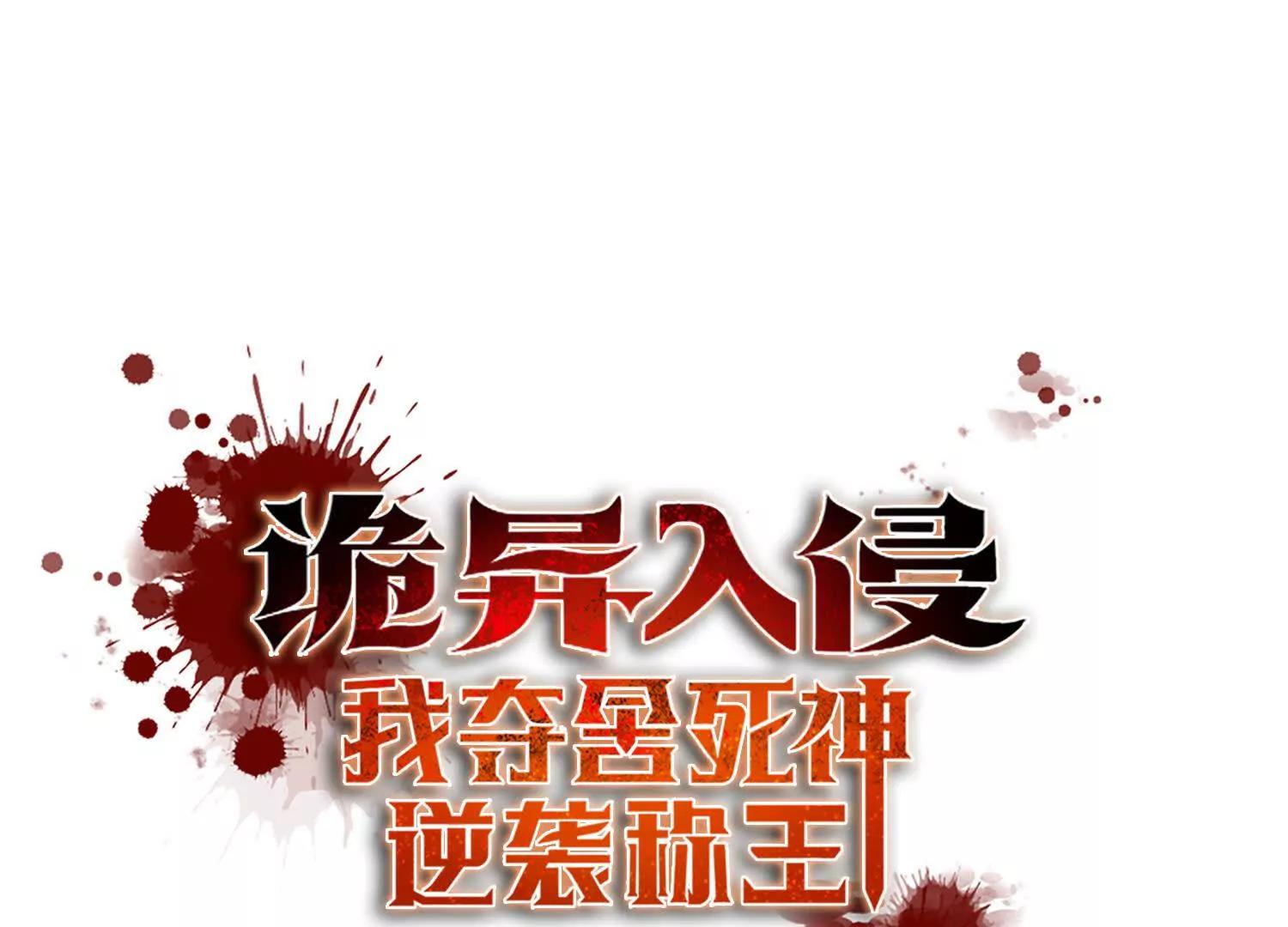 047壳(1/2)-第48话