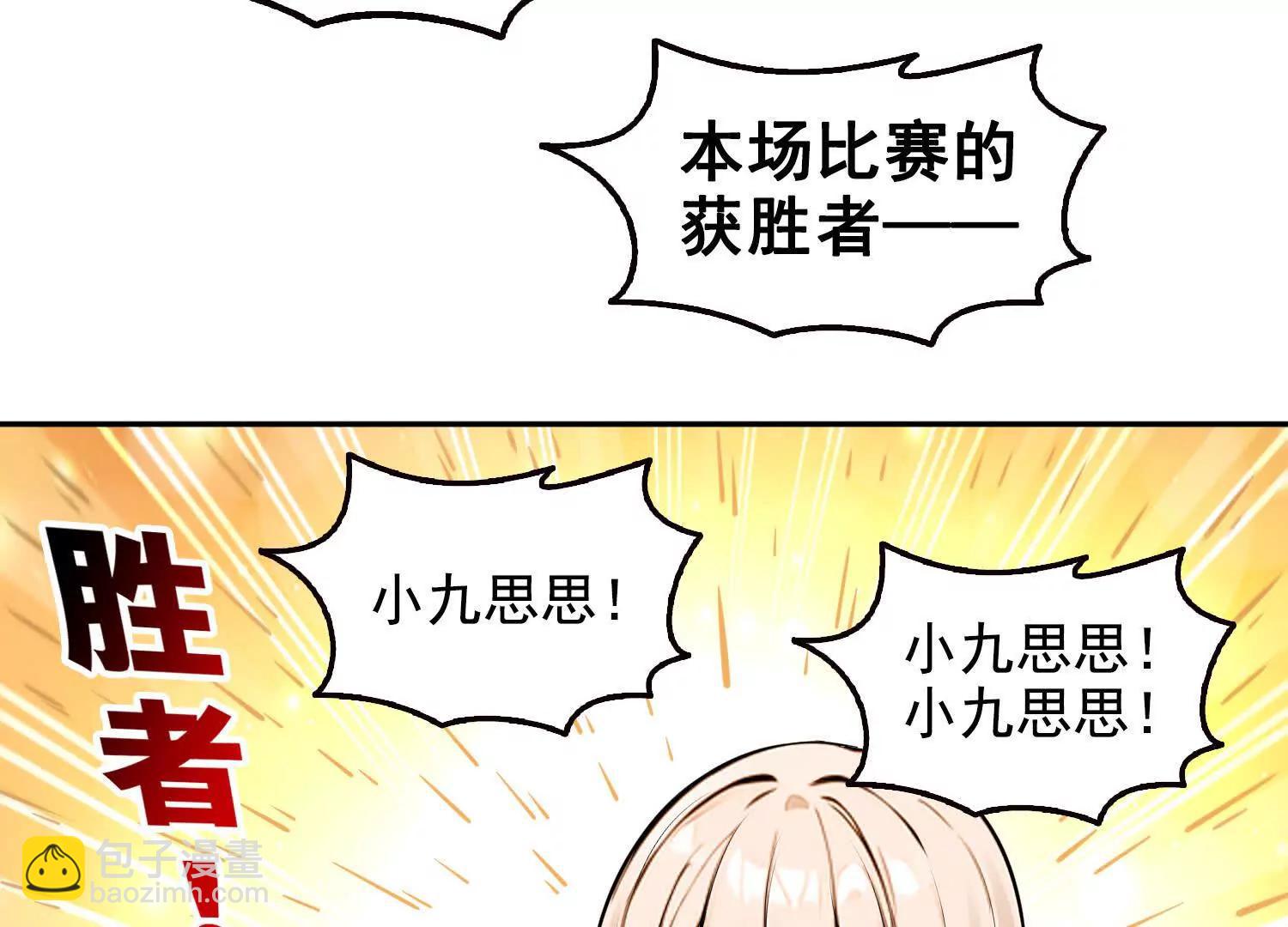 047壳(1/2)-第48话