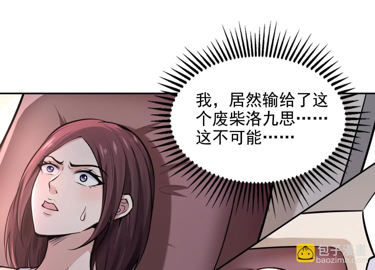 047壳(1/2)-第48话