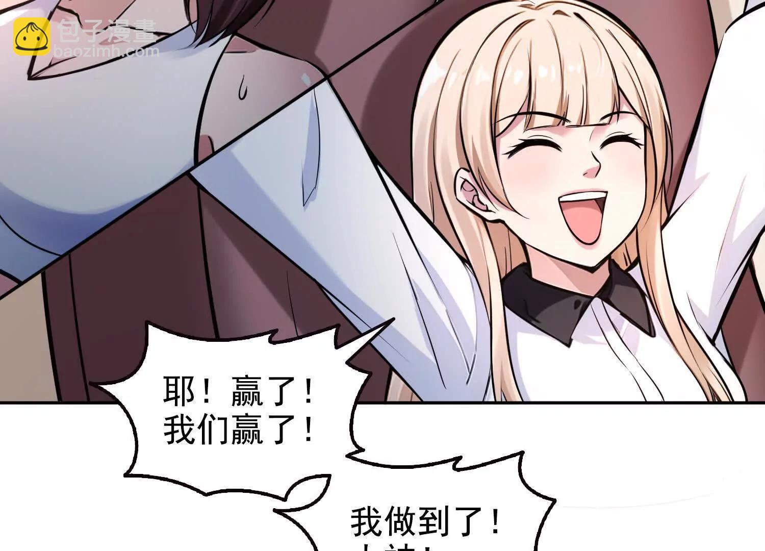 047壳(1/2)-第48话