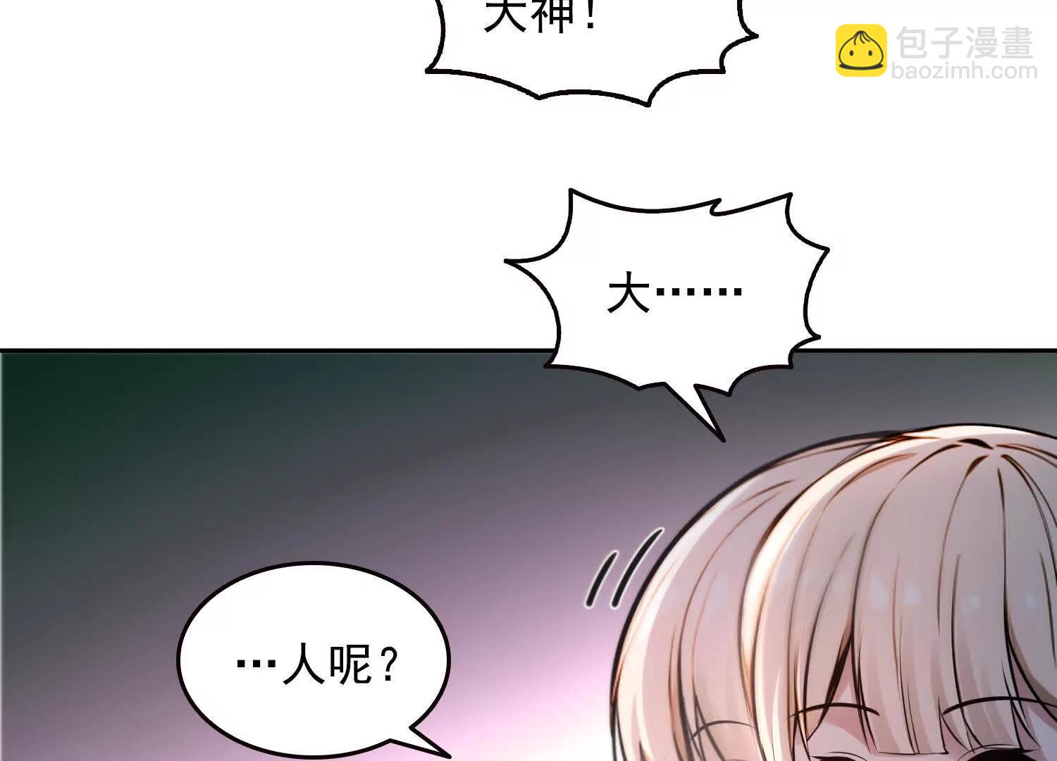 047壳(1/2)-第48话