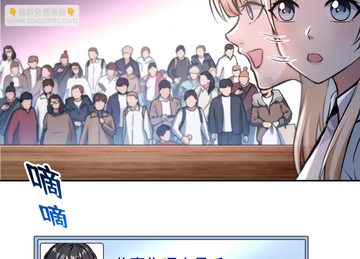 047壳(1/2)-第48话