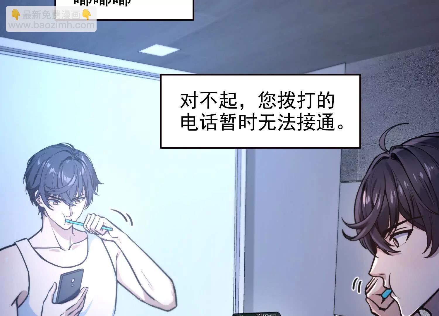 047壳(1/2)-第48话