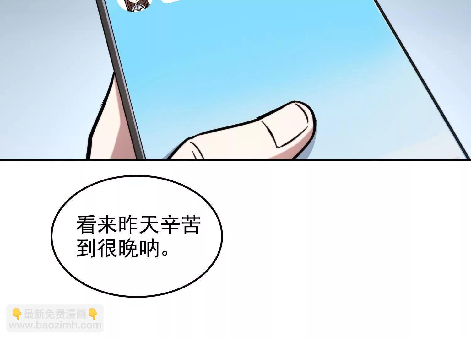 047壳(1/2)-第48话