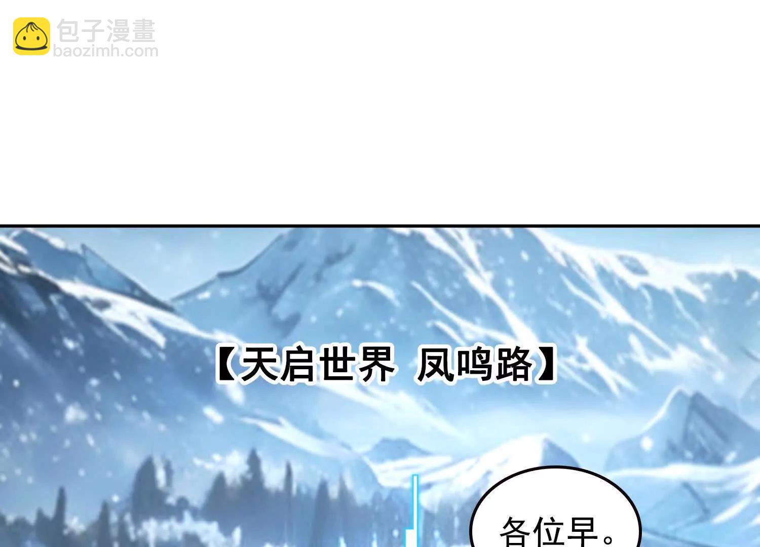 047壳(1/2)-第48话