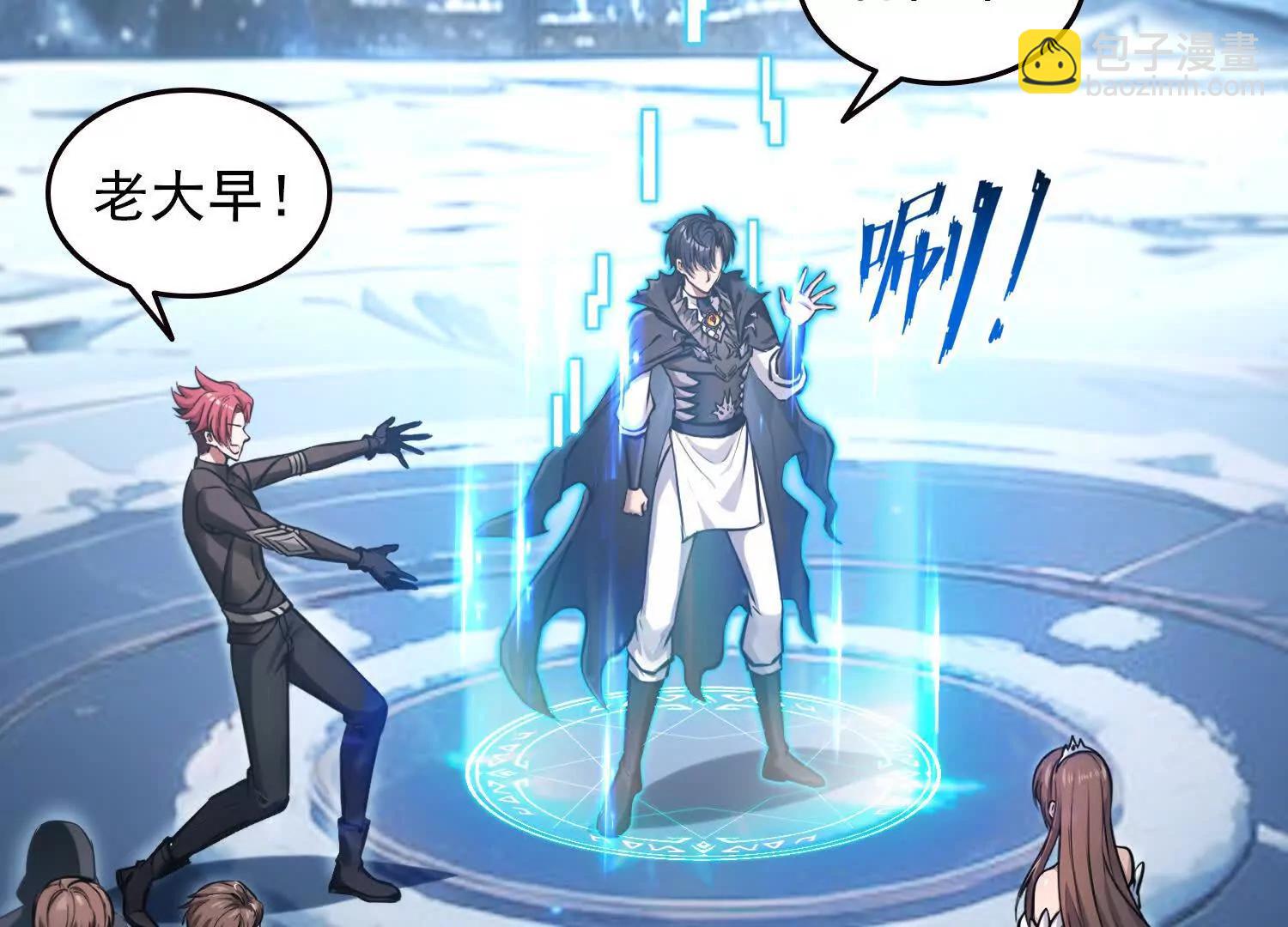 047壳(1/2)-第48话