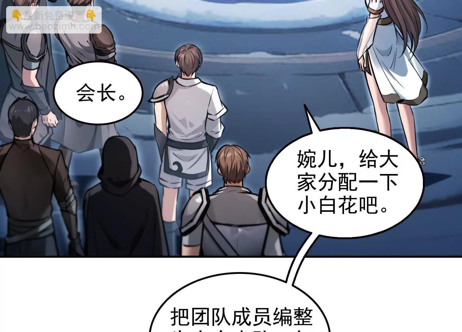 047壳(1/2)-第48话