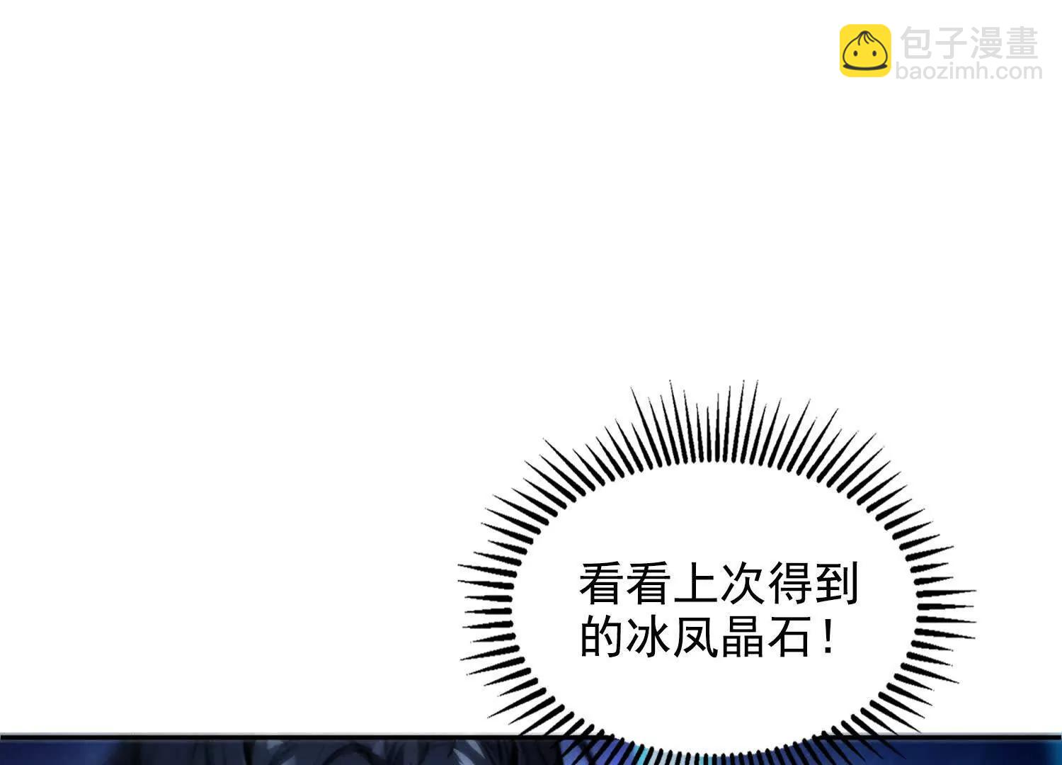 047壳(1/2)-第48话