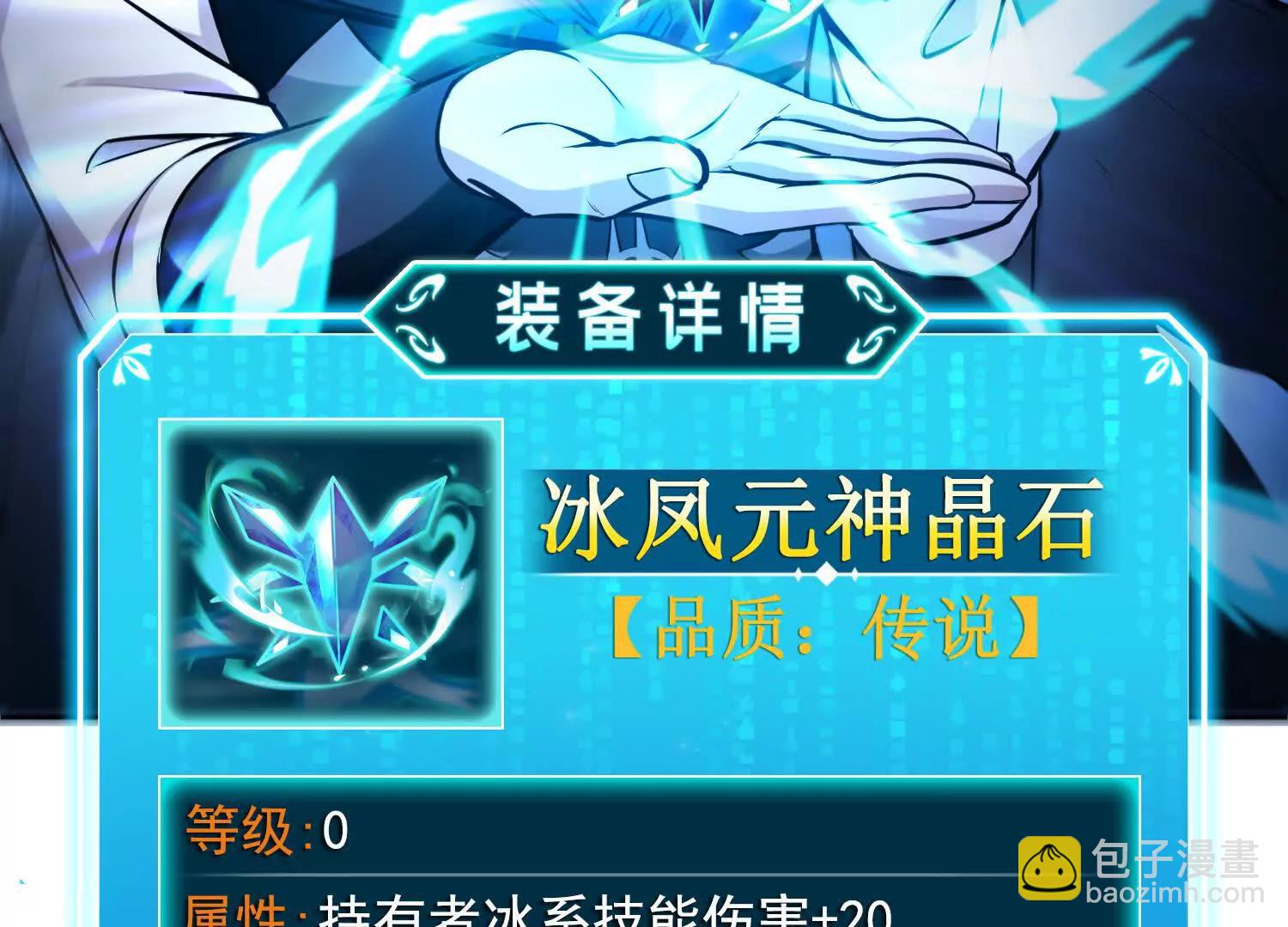 047壳(1/2)-第48话