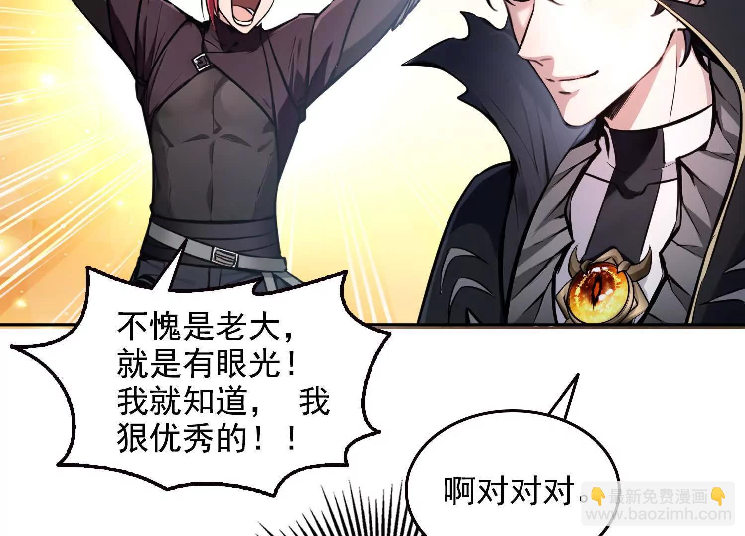 047壳(1/2)-第48话