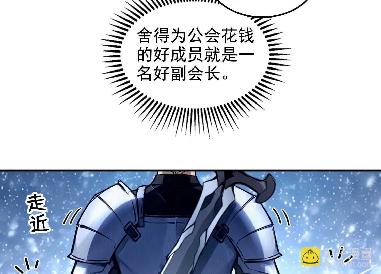 047壳(1/2)-第48话