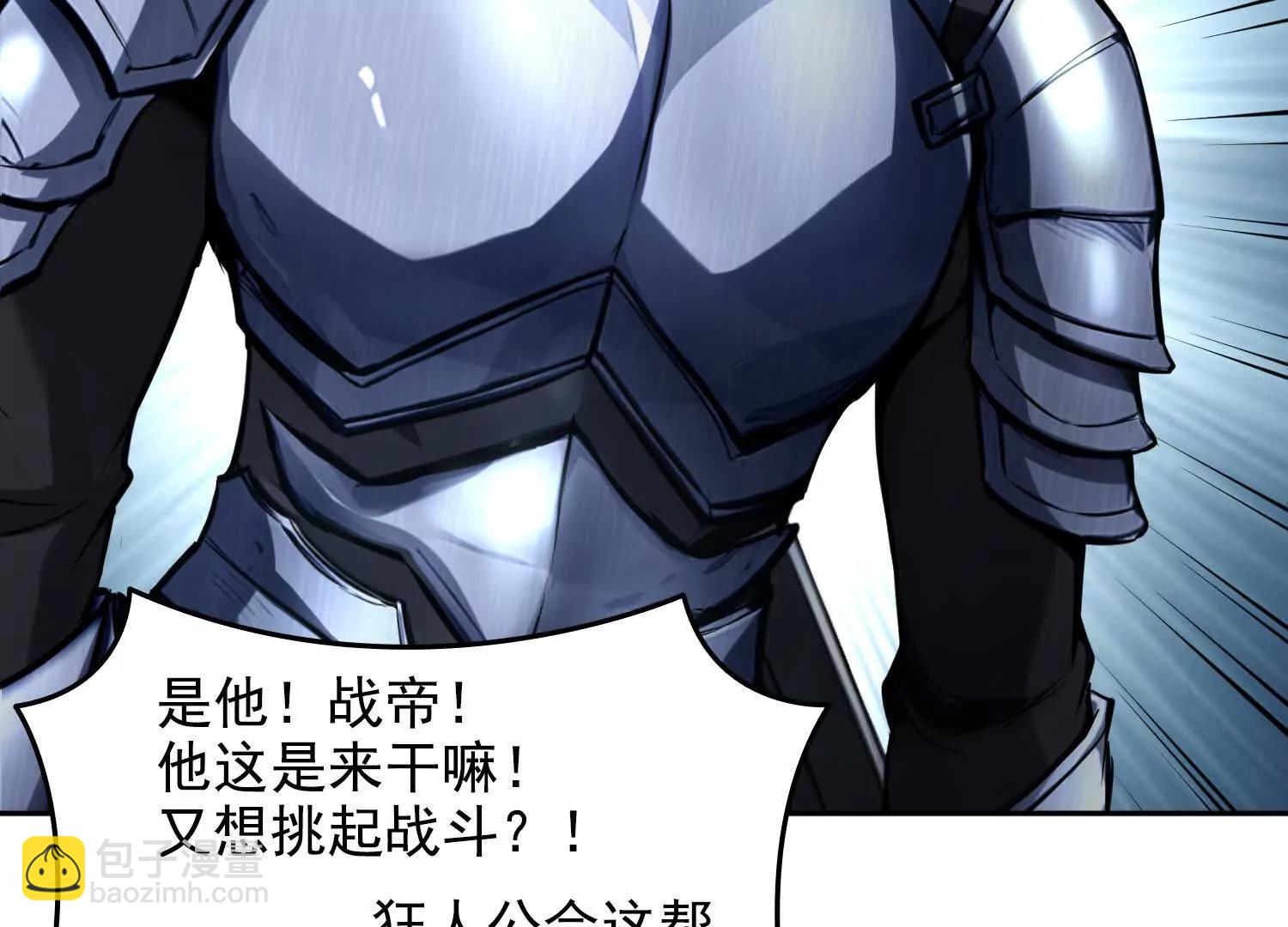 047壳(1/2)-第48话