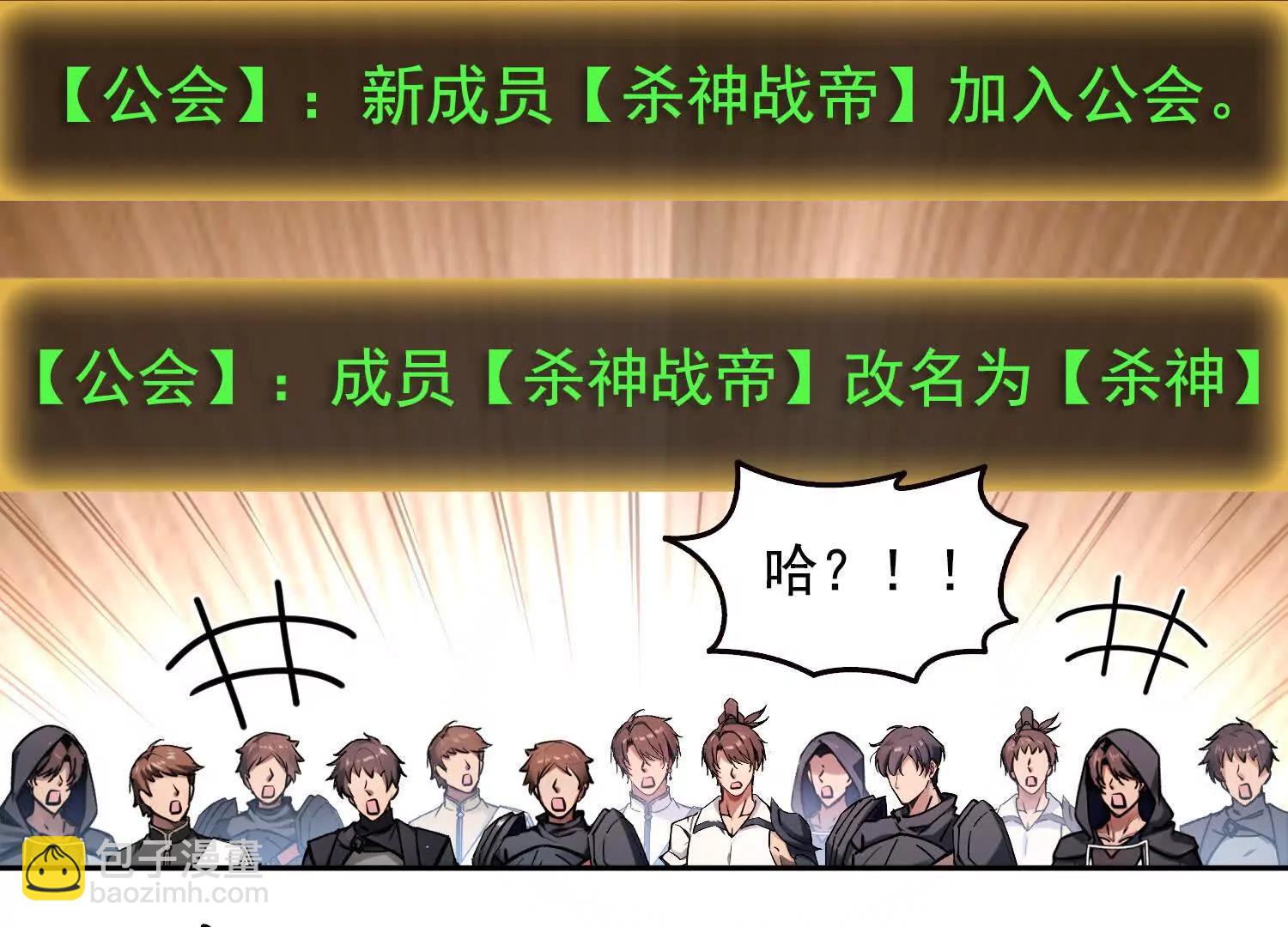 047壳(1/2)-第48话